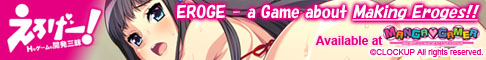 EROGE! Sex and Games Make Sexy 